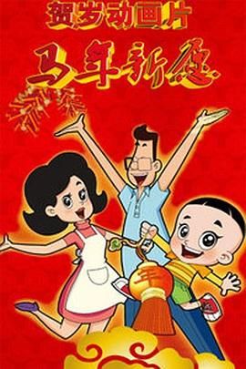 黄爽